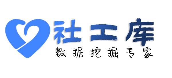 一对一查老赖